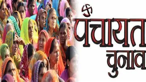 यूपी पंचायत चुनाव: पांचवीं बार तारीख बढ़ने के बाद अंतिम मतदाता सूची का प्रकाशन 10 जून को, राज्य निर्वाचन आयोग ने जारी किया संशोधित कार्यक्रम 