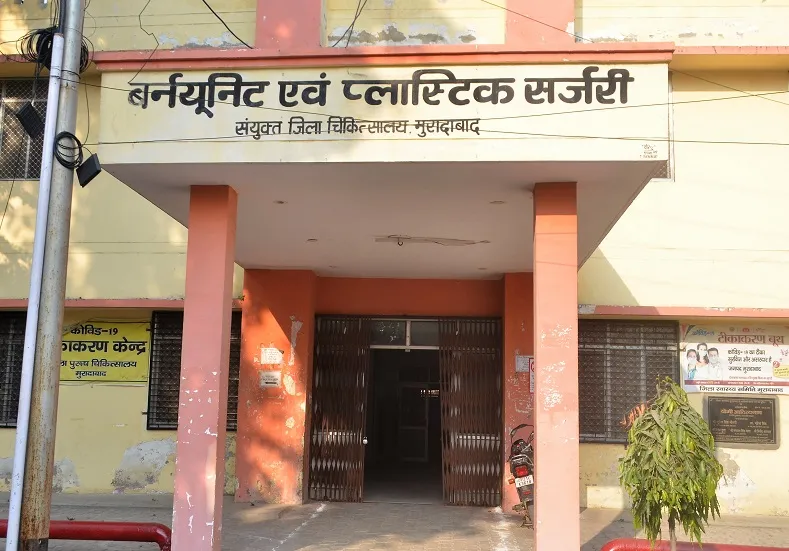 मुरादाबाद : 199 लाख रुपये की लागत से बना प्लास्टिक सर्जरी एवं बर्न यूनिट दिखावा, सीएम योगी ने 15 फरवरी 2021 को किया था लोकार्पण