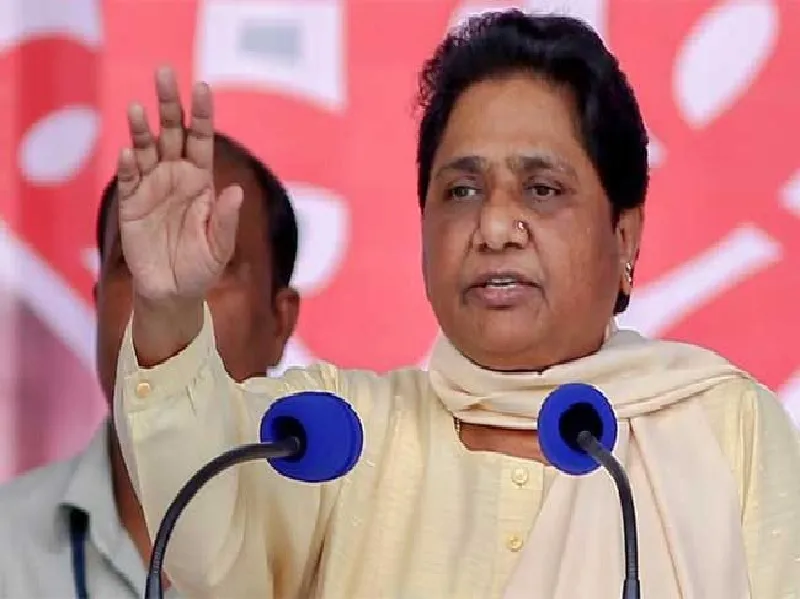 भाजपा हमेशा से पिछड़ों और दलितों की विरोधी : बसपा प्रमुख मायावती