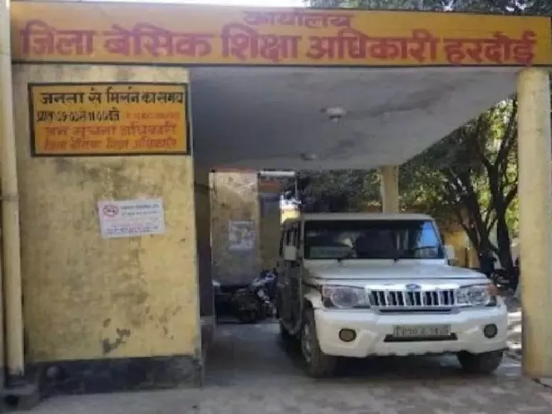 हरदोई: शिक्षा निदेशक के सामने खुलेगा भ्रष्टाचार का चिट्ठा