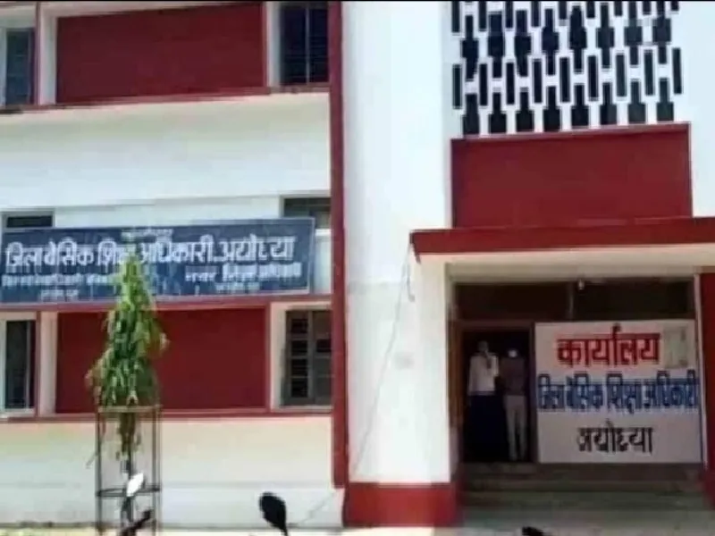 अयोध्या : बेसिक शिक्षा विभाग को ढूंढे नहीं मिल रहे हैं शिक्षक सारथी