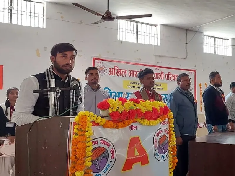 बहराइच : राष्ट्र निर्माण में युवाओं की भूमिका अहम  