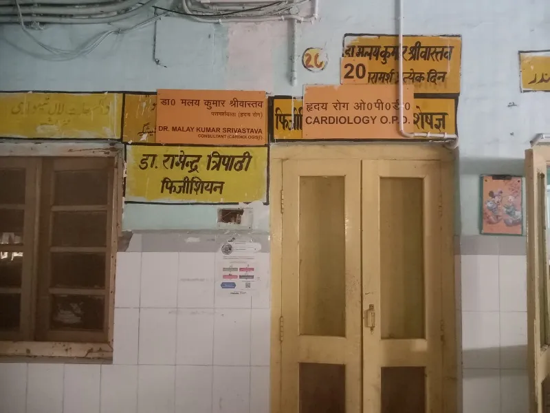 बहराइच : अब मेडिकल कॉलेज में नहीं लगेगी मरीजों की भीड़