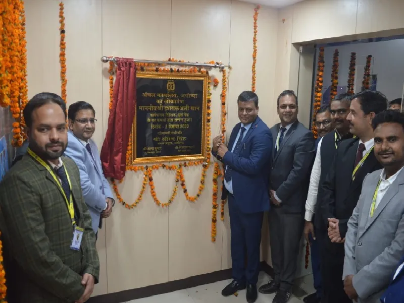 अयोध्या जोन में पांच नई शाखाएं खोलेगा यूको बैंक