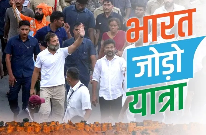 कोटा से गुजरेगी राहुल गांधी की 'भारत जोड़ो यात्रा', किन्नर समाज करेगा स्वागत