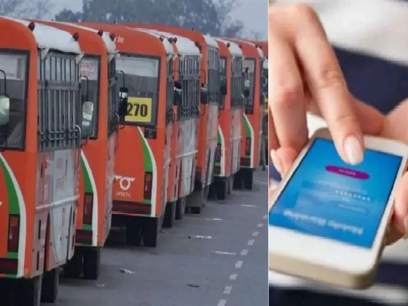 लखनऊ : रोडवेज बसों में डिजिटल पेमेंट की सुविधा शुरू