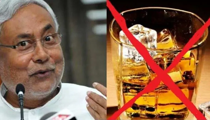 बिहार में शराबबंदी कानून वापस ले सरकार : कांग्रेस 