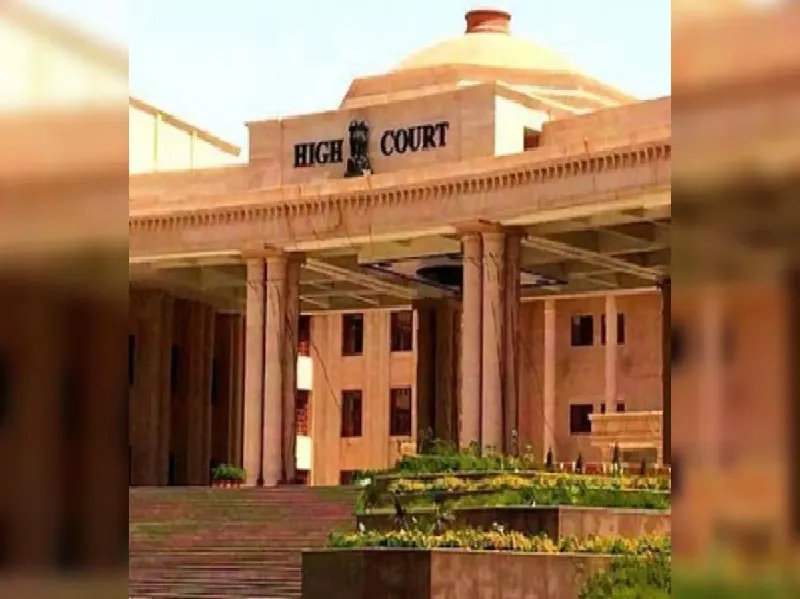 लखनऊ : हाईकोर्ट ने सहायक अध्यापकों की नियुक्ति को निरस्त करने आदेश को किया खारिज