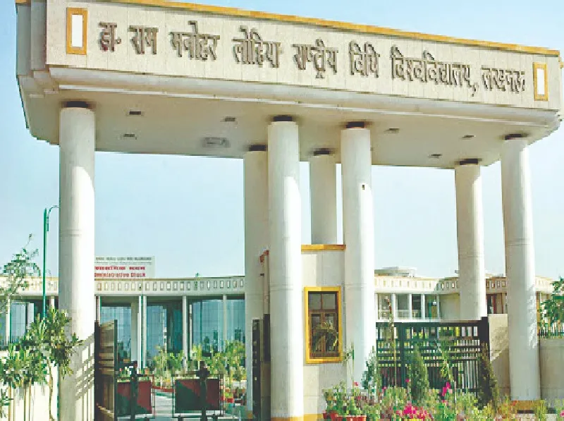 लखनऊ : विधि विश्वविद्यालय के स्टेम पोर्टल का हुआ नवीनीकरण