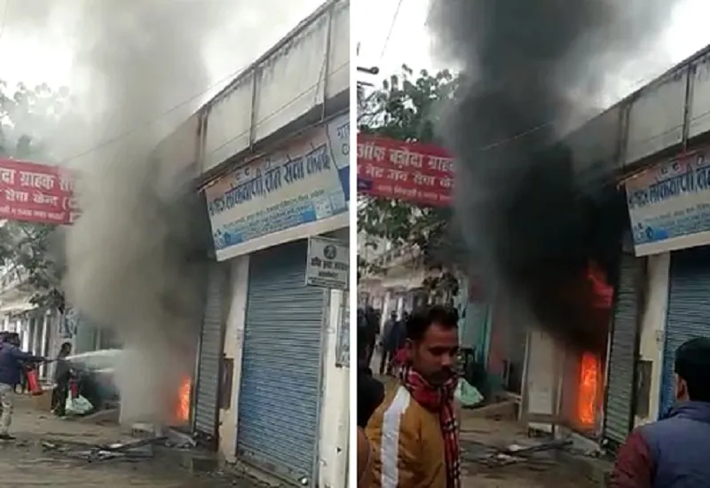 रामपुर : शॉर्ट सर्किट से ग्राहक सेवा केंद्र में लगी भीषण आग, करीब आठ लाख का सामान जलकर राख