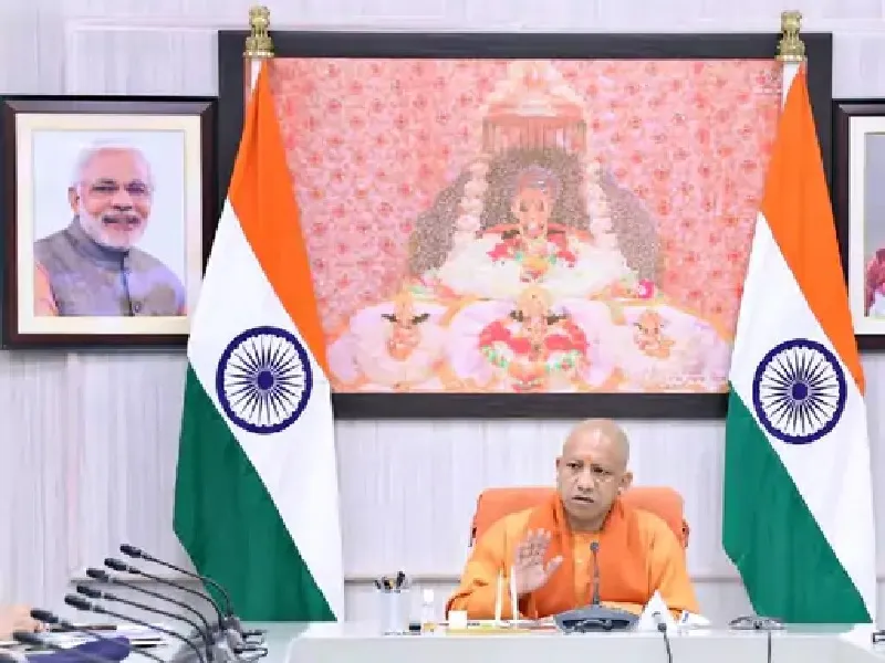 लखनऊ : आईजीआरएस की समीक्षा बैठक में सीएम नाराज, 24 जनपदों के अफसरों पर गिरेगी गाज