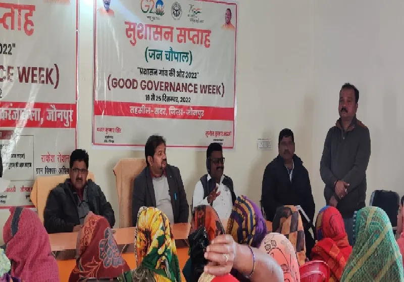 जौनपुर : विकास खंडों में मनाया गया सुशासन दिवस