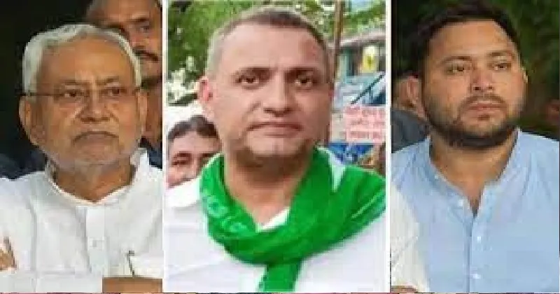 RJD ने नीतीश विरोधी बयानों के लिए पार्टी विधायक सुधाकर सिंह को जारी किया नोटिस 
