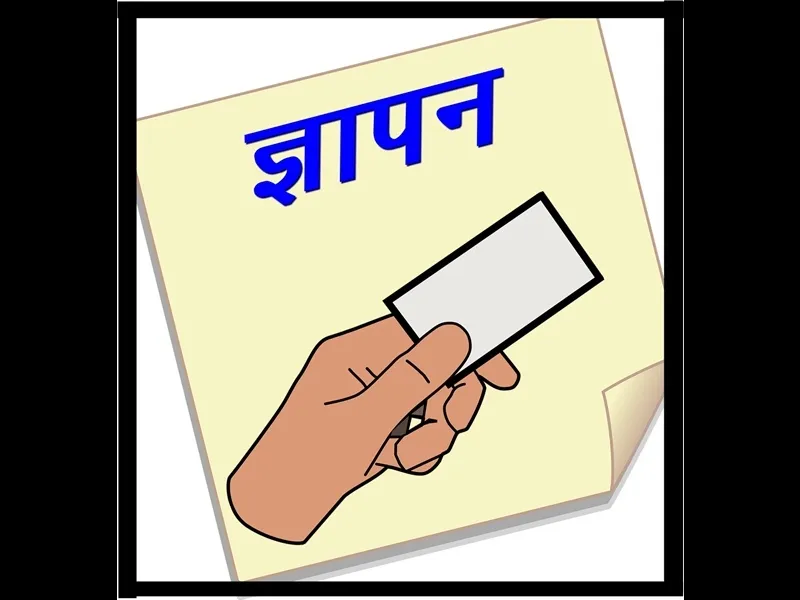 नैनीताल: नाराज लोक कलाकार महा संगठन ने मुख्यमंत्री को भेजा ज्ञापन