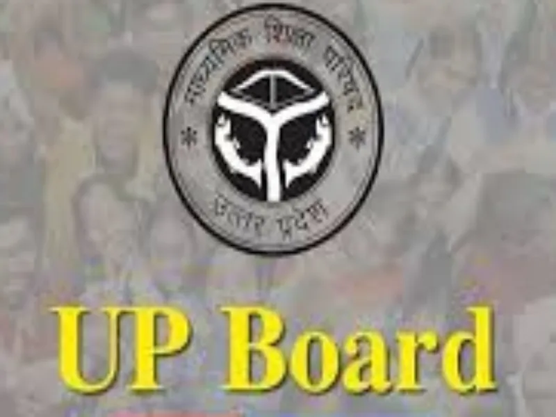 Up Board Exam- 2023: नकल माफिया पर लगेगा NSA !