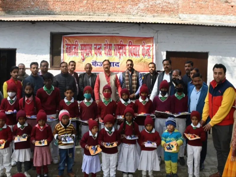 अयोध्या: जन्मोत्सव सप्ताह के तहत बच्चों को बांटी पाठ्य पुस्तकें 