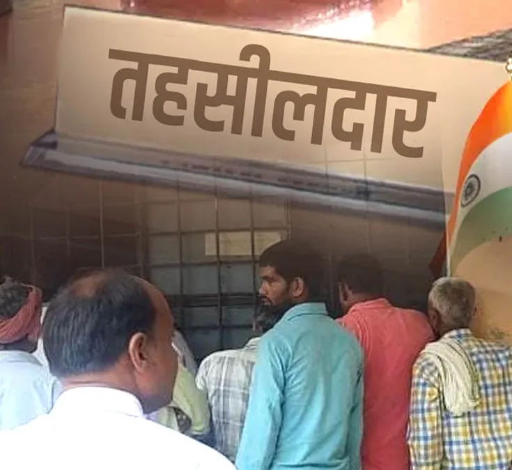 अयोध्या में नहीं शुरू हुआ तहसील आपके द्वार कार्यक्रम