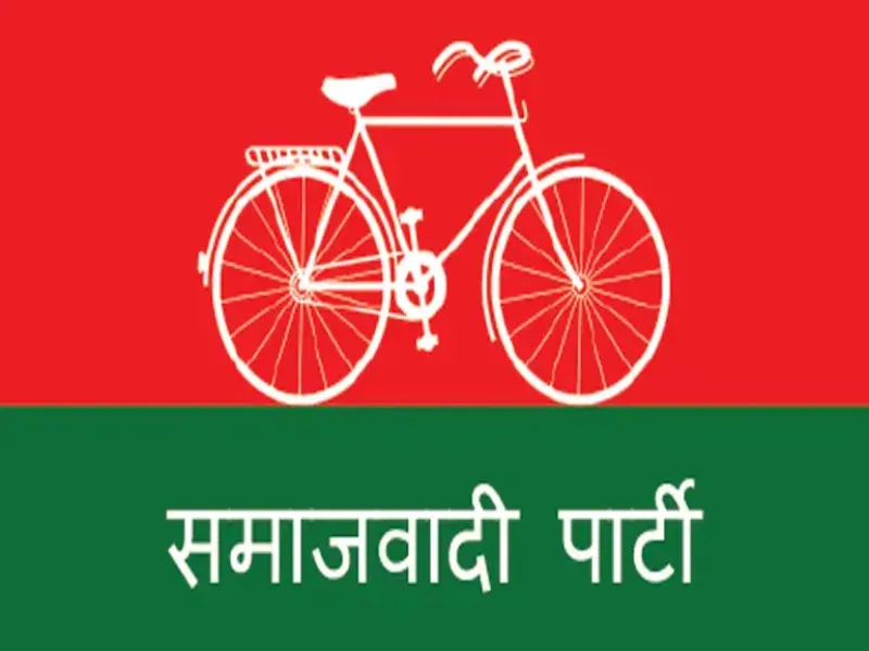 अयोध्या: स्नातक चुनाव को लेकर सपा ने बनाए प्रभारी 