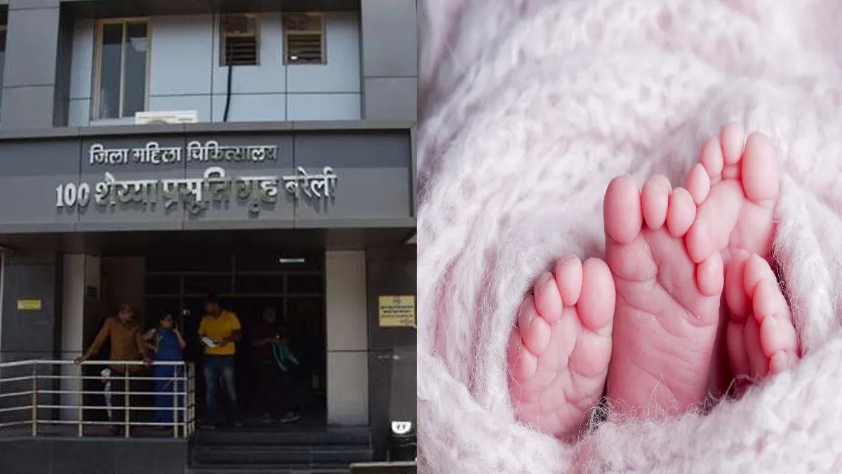 बरेली: धरती पर आए तो एक साथी भी साथ लाए,  70 से ज्यादा ऐसे प्रसव...जुड़वां बच्चों ने लिया जन्म