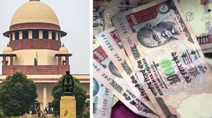 नोटबंदी पर आज फैसला सुना सकता है SC, 58 याचिकाओं में दी गई है चुनौती