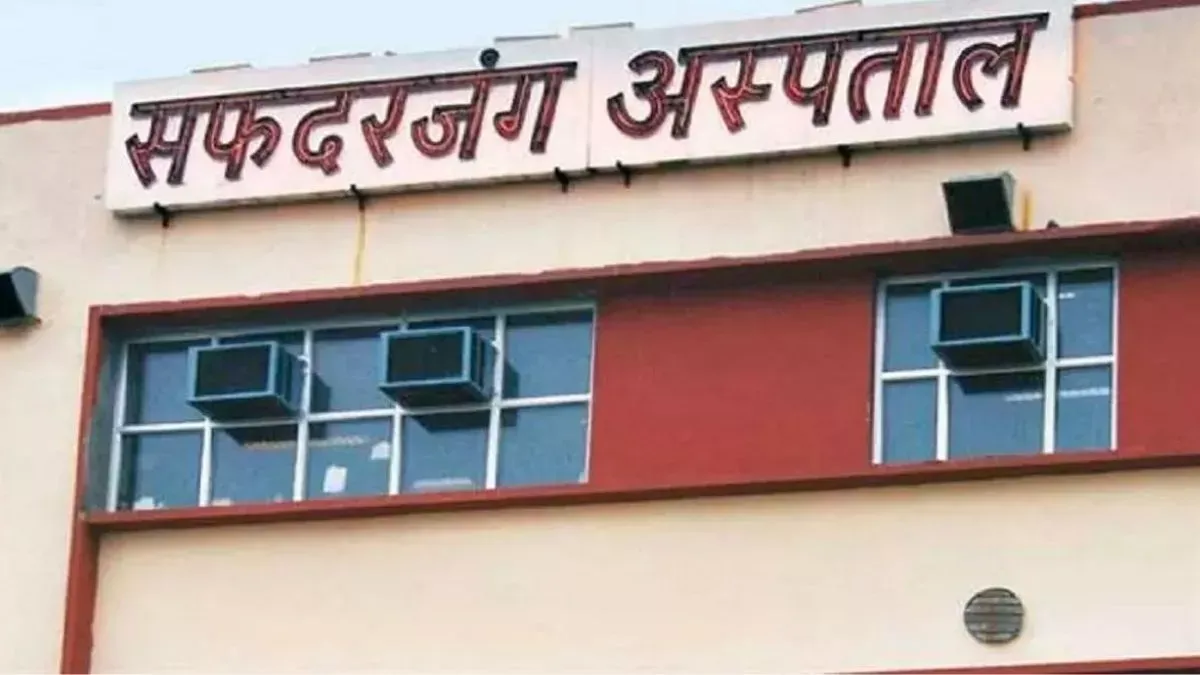 सफदरजंग अस्पताल में पहली बार IVF तकनीक से जन्मा बच्चा, गूंजी किलकारी