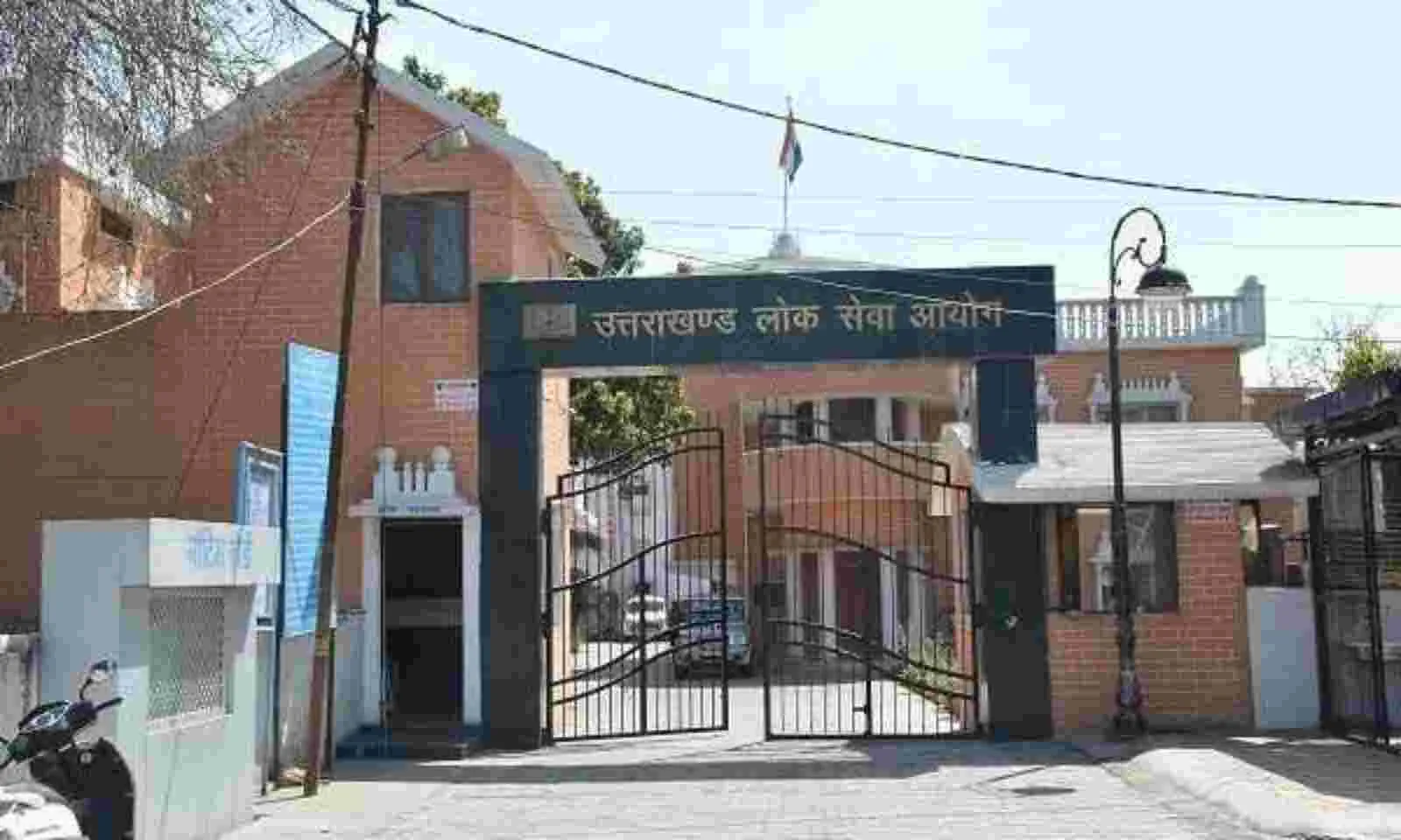 Patwari Paper Leak: आयोग ने गठित की आंतरिक जांच, 380 सवाल ब्लैकलिस्ट, चहलकदमी वालों पर भी सख्ती