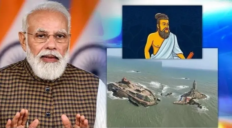Thiruvalluvar Day : PM Modi ने तिरुवल्लुवर की जयंती पर उन्हें नमन किया