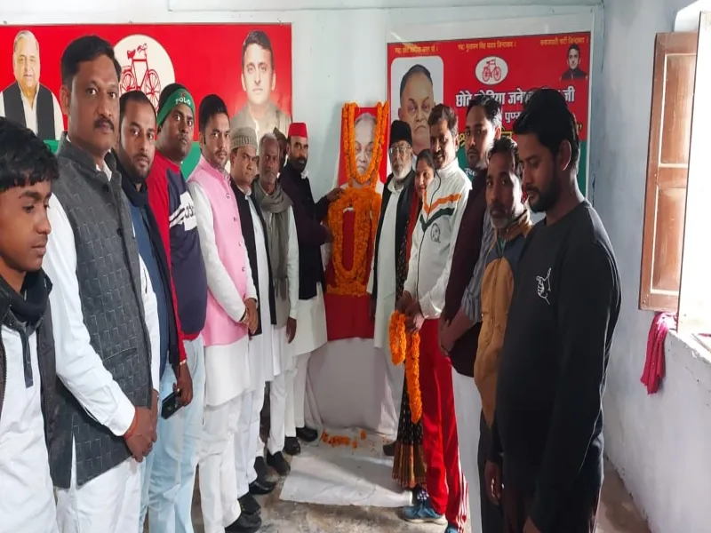 जौनपुर: समाजवादी पार्टी कार्यालय पर मनाई गई जनेश्वर मिश्र की पुण्यतिथि