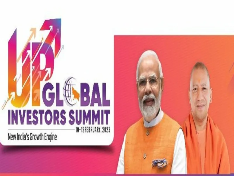GIS में शानदार भागीदारी की तैयारी संग आगे बढ़ा गोरखपुर