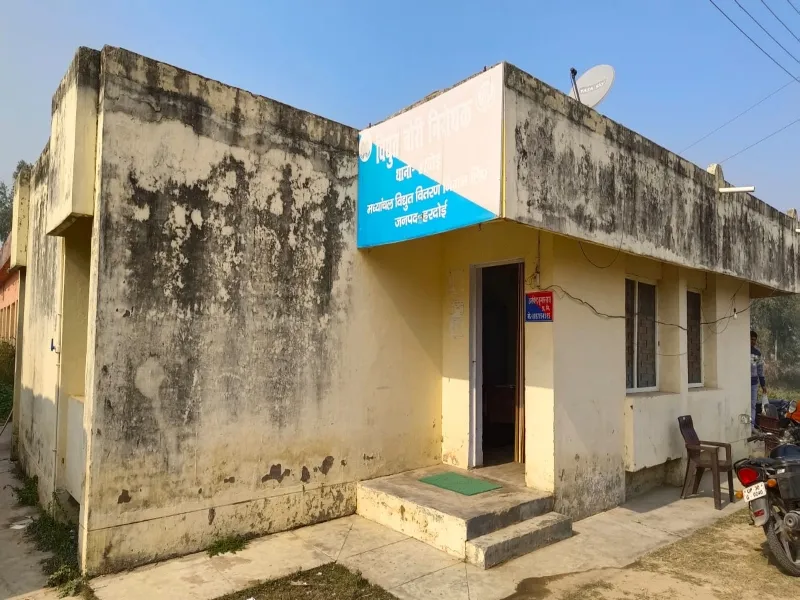 हरदोई में महज 24 दिन में लिखे गए बिजली चोरी के 432 मुकदमे