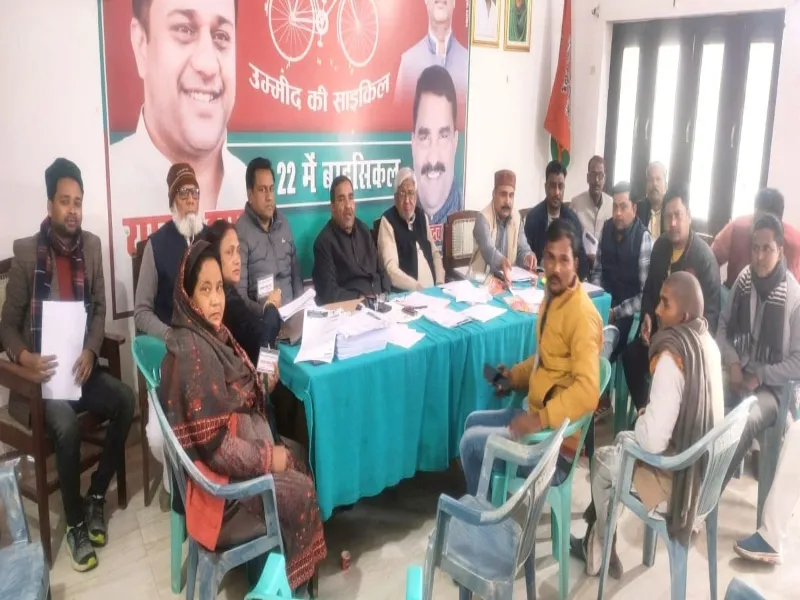 बहराइच: स्नातक निर्वाचन पर सपा ने की बैठक, बनाई रणनीति   