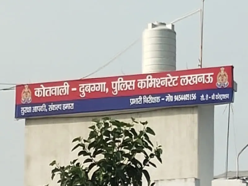 लखनऊ: कूड़े के ढेर में मिला व्यापारी का शव, परिजनों ने जताई हत्या की आशंका 