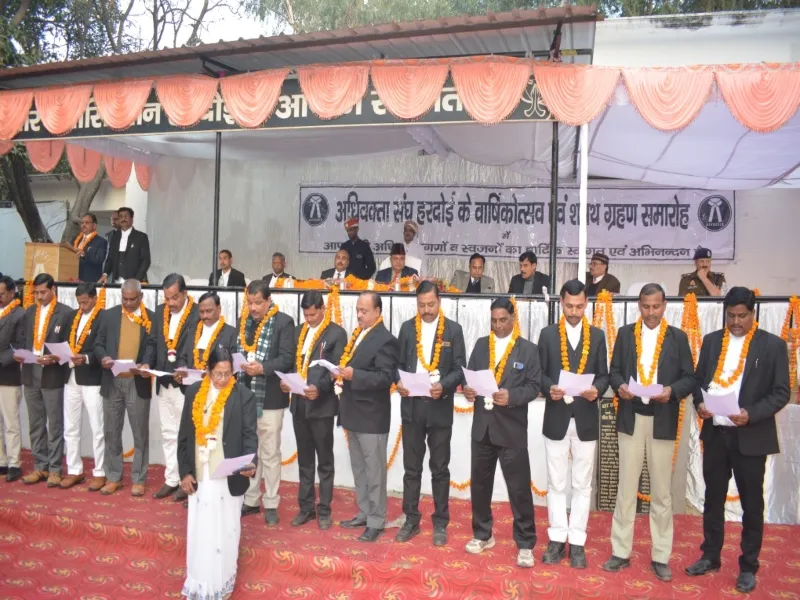 हरदोई: न्यायपालिका ने बनाई विधायिका से दूरियां, मंत्री-सांसद संग नहीं साझा किया मंच 