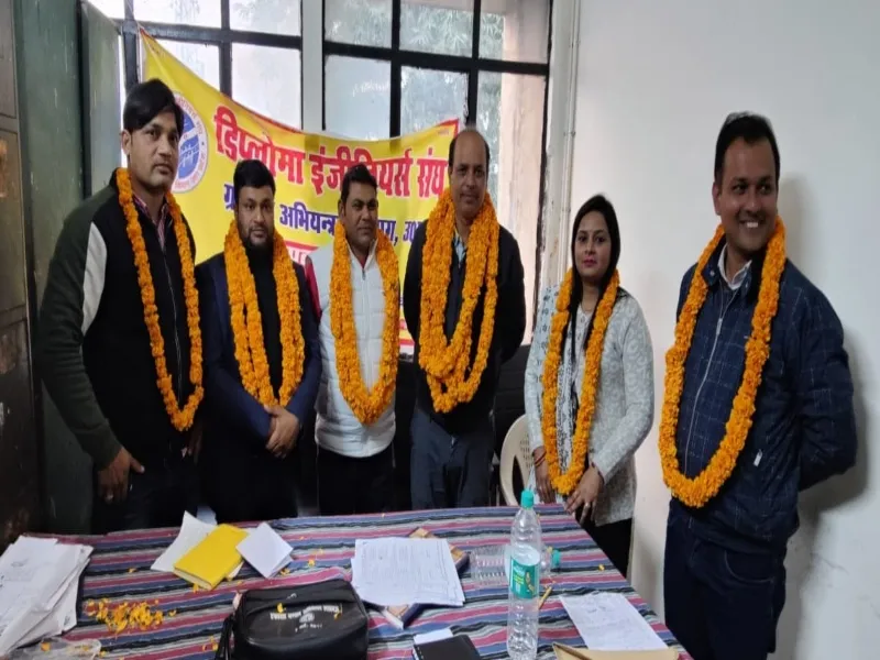 सुल्तानपुर: राज किशोर अध्यक्ष और राधेश्याम बने सचिव