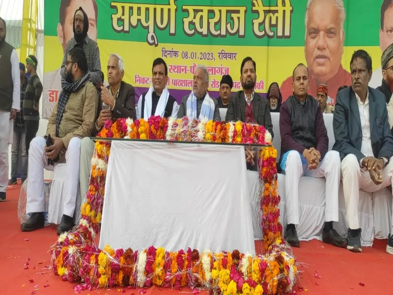 बाराबंकी: नितीश के मंत्री का बड़ा बयान, बोले- 2024 में भाजपा मुक्त होगा भारत 