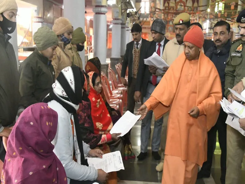 विकास की दौड़ में आगे रहना जरूरी : योगी