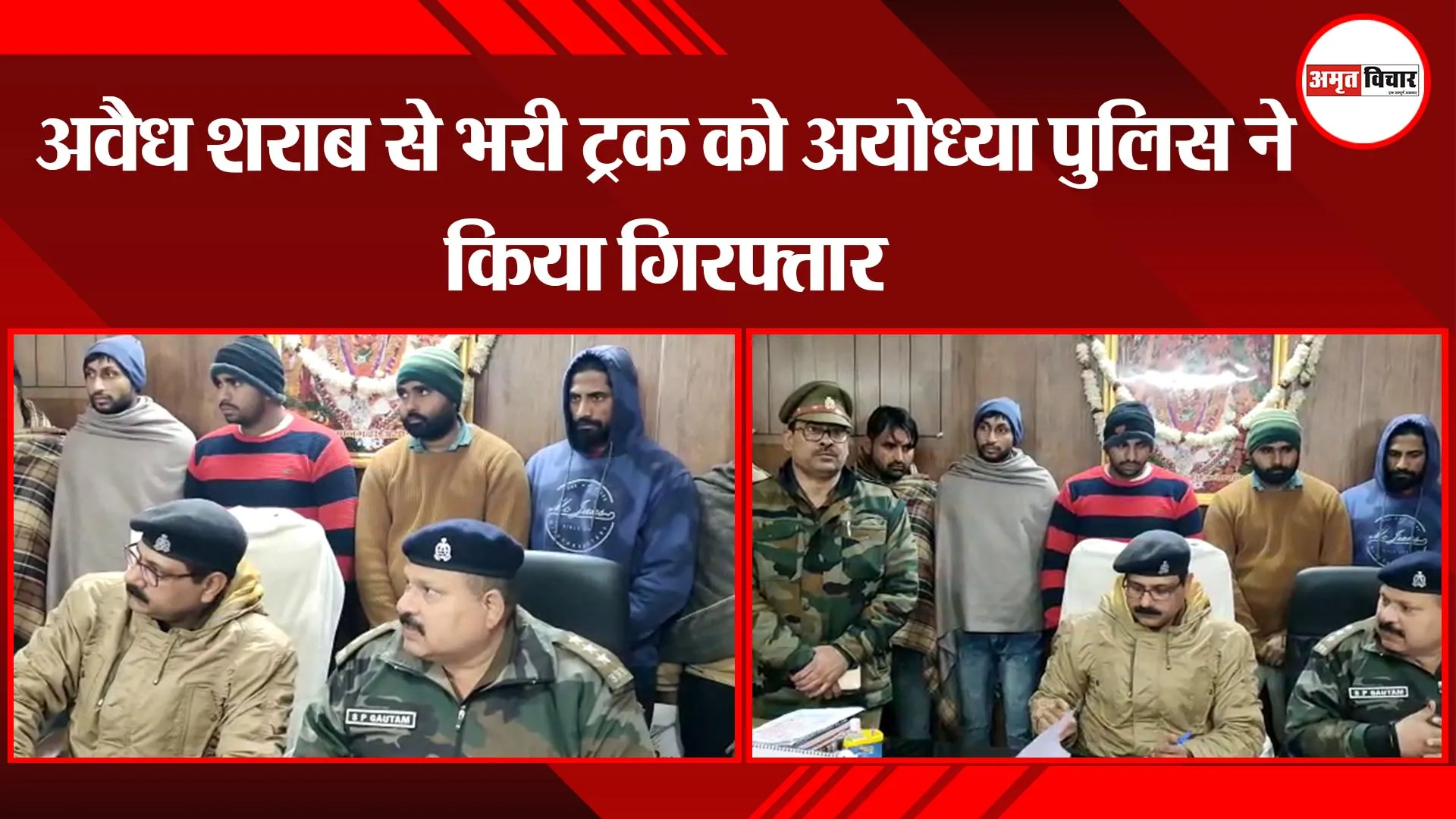 लखनऊ: होटल मिलानो एंड कैफे को LDA ने किया सील, पांच गिरफ्तार, संचालक फरार