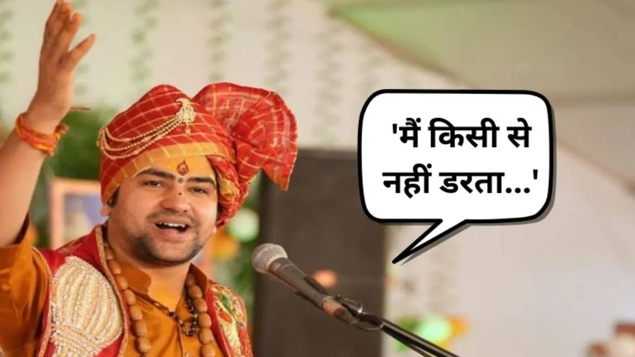 Bageshwar Dham Sarkar: छोड़कर दरबार, नागपुर से भागे बाबा बागेश्वर सरकार!