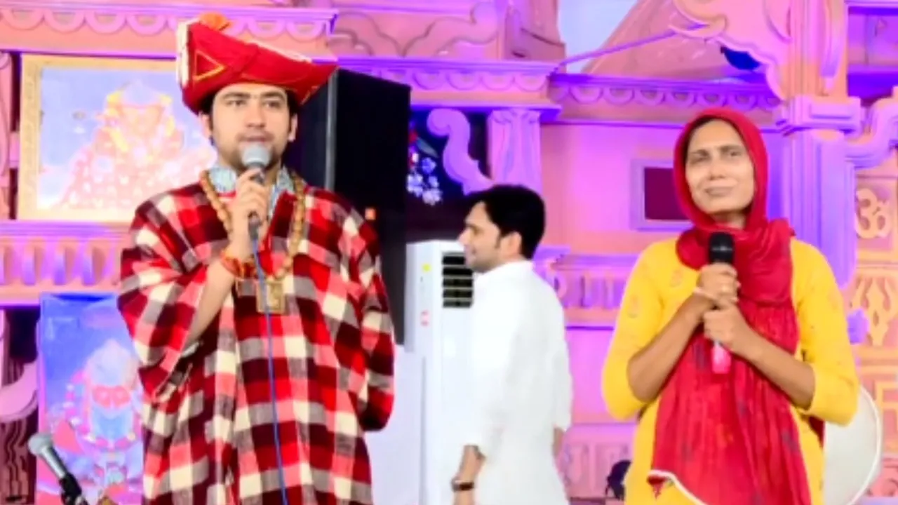 Video : बागेश्वर धाम सरकार का 'चमत्कार', मुस्लिम महिला ने किया ऐलान, मैं हिन्दू धर्म करूंगी स्वीकार