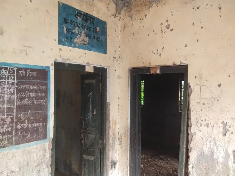 अयोध्या: खंडहर बना लाखों की लागत से निर्मित पंचायत भवन, खिड़की-दरवाजे भी गायब