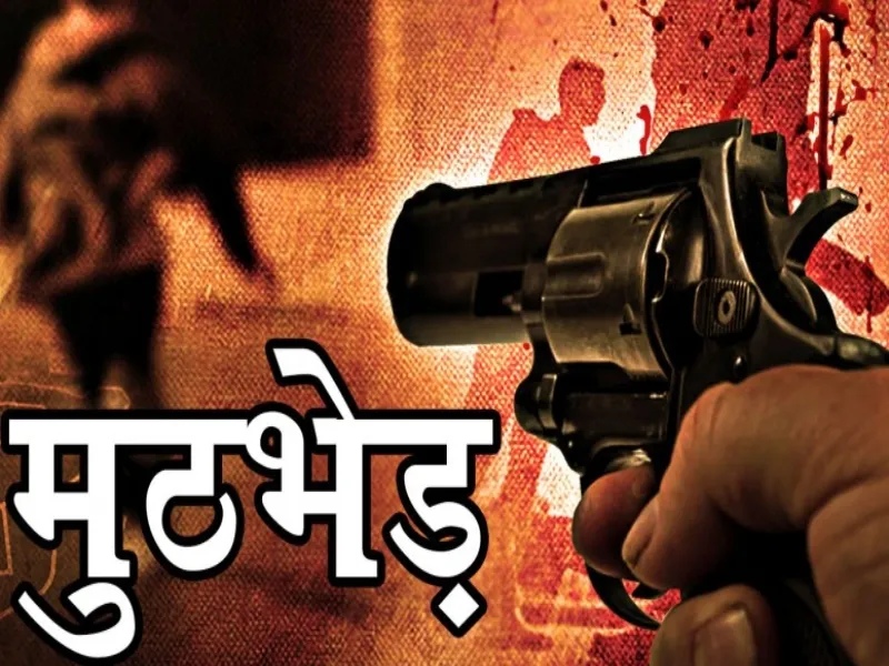 आजमगढ़ में इनामी बदमाश को मुठभेड़ में पुलिस ने किया गिरफ्तार 