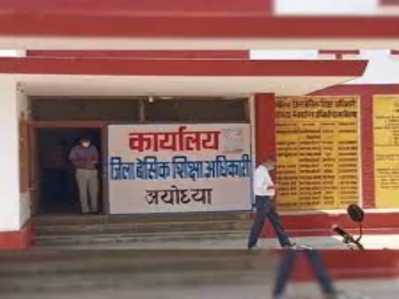 अयोध्या: प्रशिक्षण के लिए गुजरात भेजे जायेंगे शिक्षक, शासन ने बीएसए से मांगी 20 नामों की लिस्ट  