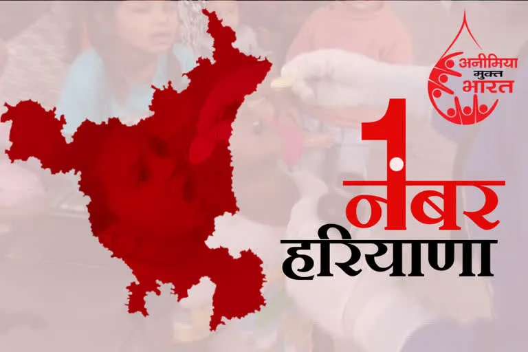 एनीमिया मुक्त भारत कार्यक्रम में हरियाणा देश में प्रथम: बबली