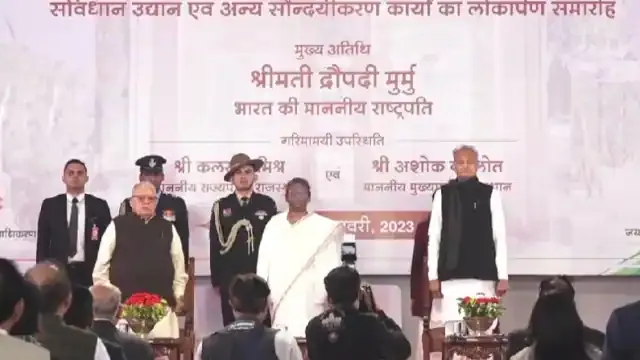 मुर्मु ने राजस्थान राजभवन में संविधान उद्यान का किया लोकार्पण