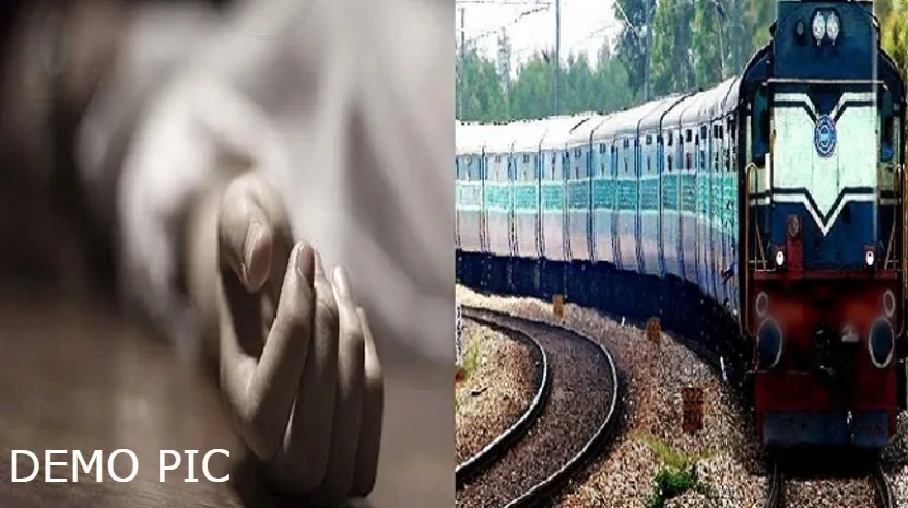 बरेली: उदयपुर सिटी एक्सप्रेस में यात्री की मौत, जंक्शन पर उतारा शव
