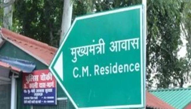 CM आवास पर चल रही मंडलीय बैठक, मुख्यमंत्री करेंगे समीक्षा 