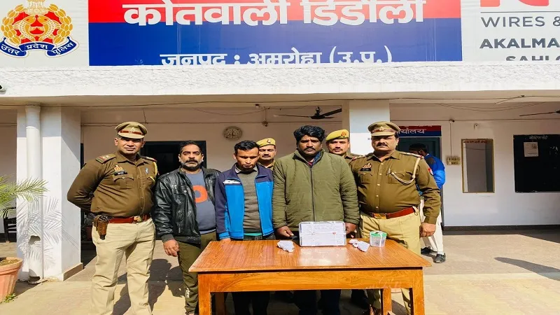 अमरोहा: लूट की योजना बना रहे आरोपियों से चार किलो अफीम बरामद