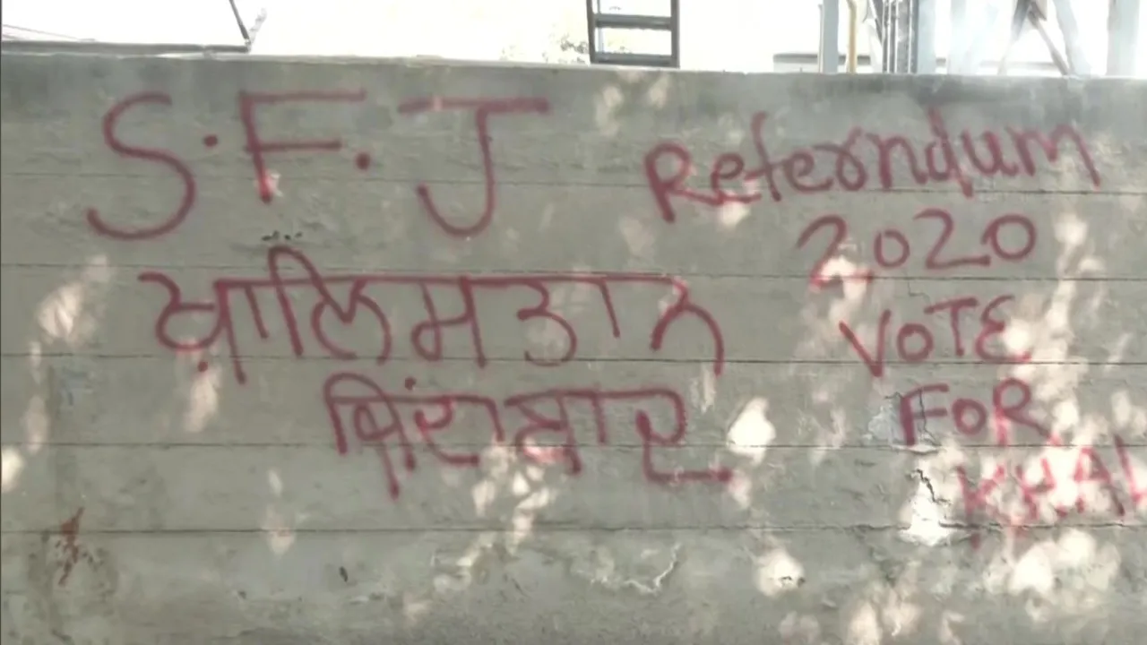 दिल्ली में दीवार पर लिखे 'खालिस्तान जिंदाबाद' और 'रेफरेंडम 2020' के नारे, पुलिस ने हटवाया