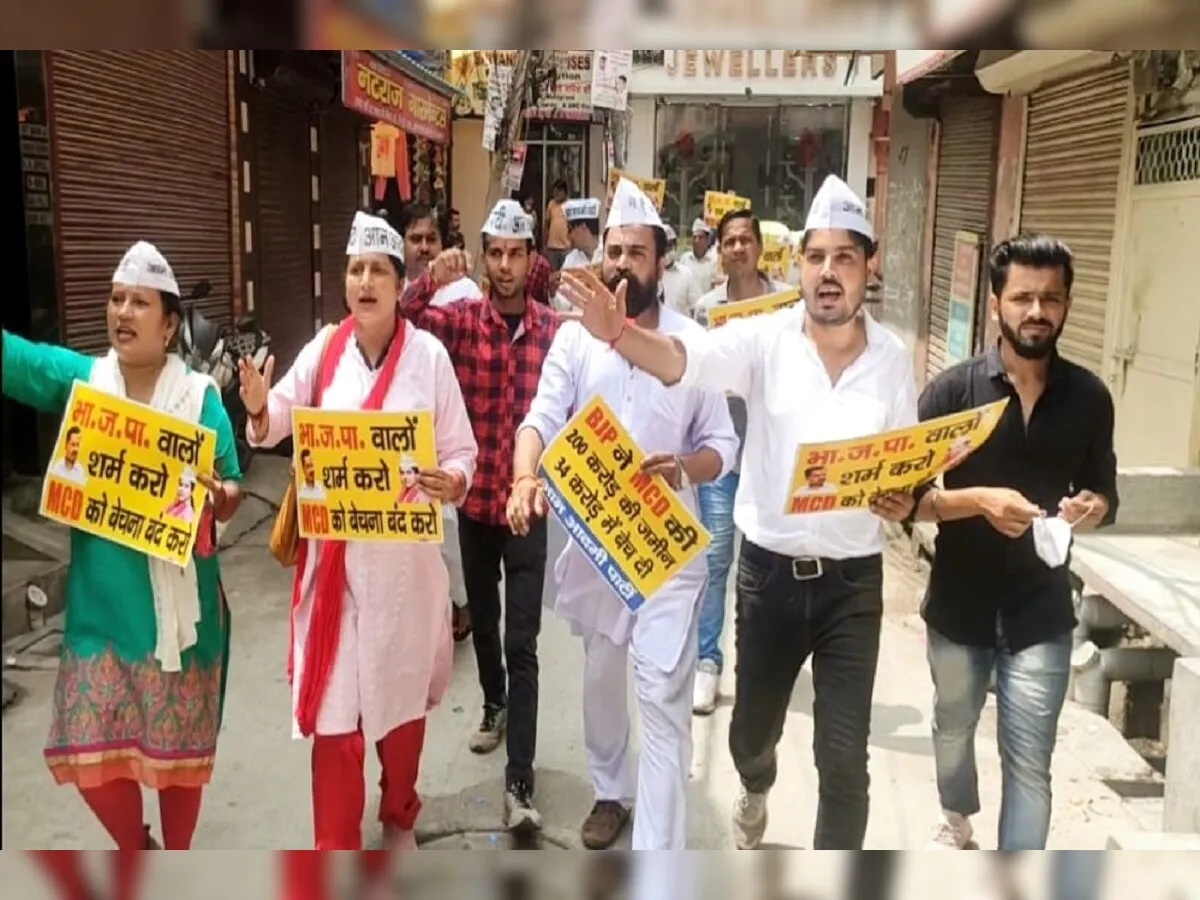 आप ने मेयर चुनाव टालने के विरोध में निकाली पदयात्रा