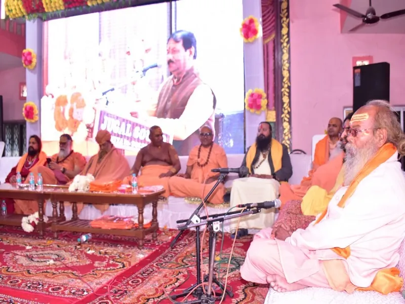 अयोध्या : जम्मू कश्मीर से पहुंची राष्ट्र गौरव यात्रा का समापन 